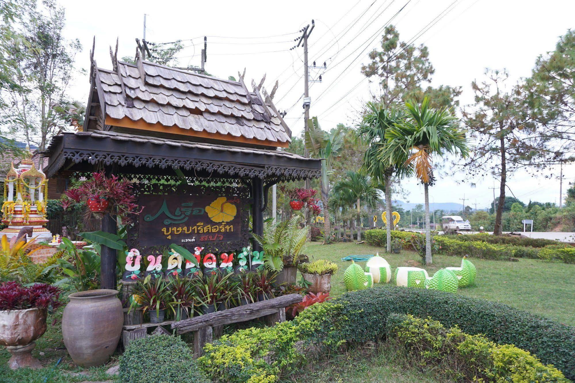 Phurua Bussaba Resort & Spa Loei Luaran gambar